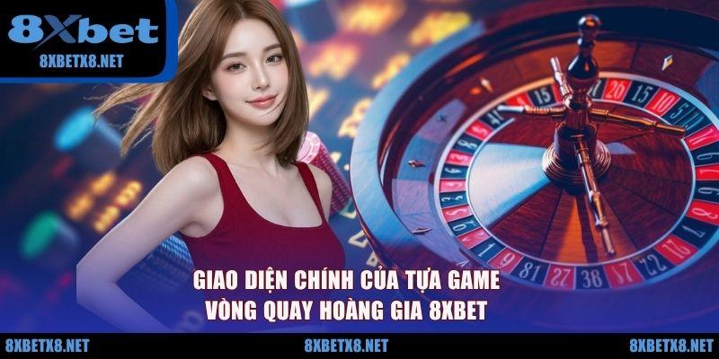 Giao diện chính của tựa game Vòng quay Hoàng gia 8XBET Giao diện chính của tựa game Vòng quay Hoàng gia 8XBET